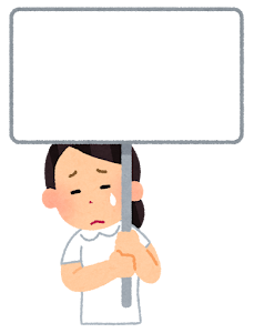 【悲報】三重県の中心駅、誰も答えられない