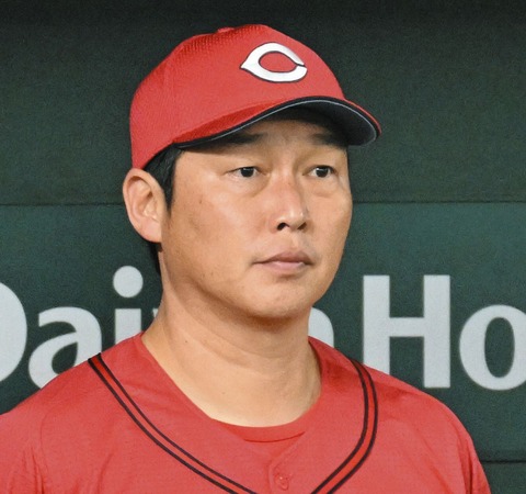 【はやっ】広島、新井監督の意向で補強終了。外国人野手補強予定も監督の「若い選手を使いたい」で見合わせ