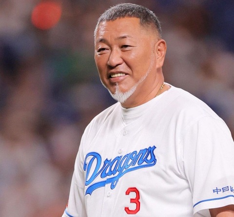 清原「大谷より松井の方が打者として上かな」