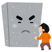 なあびっくりするほど人生つまんないんやが
