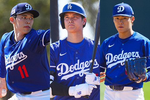 【ドジャース】大谷翔平と山本由伸と佐々木朗希が同じチームって反則だろww