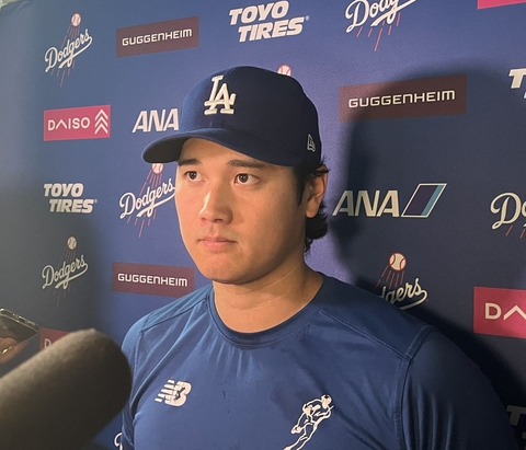 2024年大谷翔平、48号到達 9月17日　2025年大谷翔平、48号到達 9月7日←これ