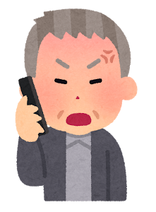 【闇バイト速報】千葉・四街道市で現金12000円を奪い逃走