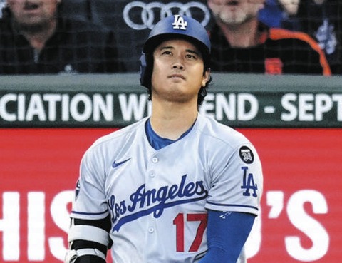 ドジャース大谷５４号ｗｗｗｗｗｗｗｗｗｗｗｗ