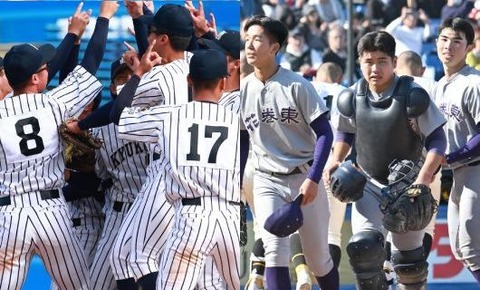 センバツ甲子園2026、出場32校が決定ｗｗｗｗ