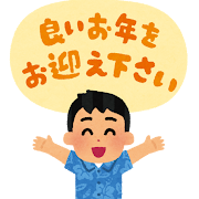 お金貯めたワイくん、奨学金返済残高200万を一括返済しようか悩み続ける