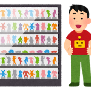 【募集】自慢にならない自慢を教えてくれ