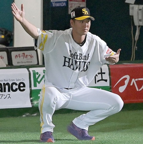 【巨人ファン複雑】秋広ホームラン