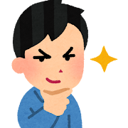肩幅狭い←これの解決方法教えて