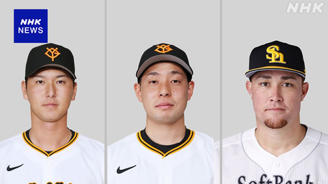 巨人リチャードSB秋広大江の現在の成績【5/28】