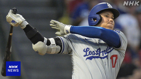 【妄想】じゃあ大谷が今のNPBにいたら3割50本打ててると思う？