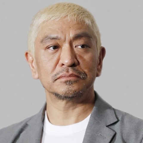 ダウンタウン松本人志さん、10月からテレビ復帰ある？