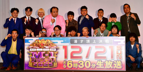 【お笑い】M-1グランプリ2025 敗者復活戦見た感想ｗｗｗｗｗｗｗｗ