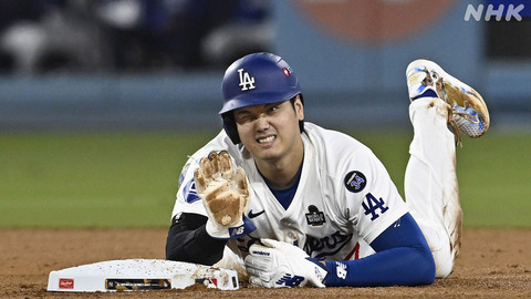 【驚異の回復】最新の大谷くん、両肩でリュックを背負うｗｗｗｗｗｗｗｗ