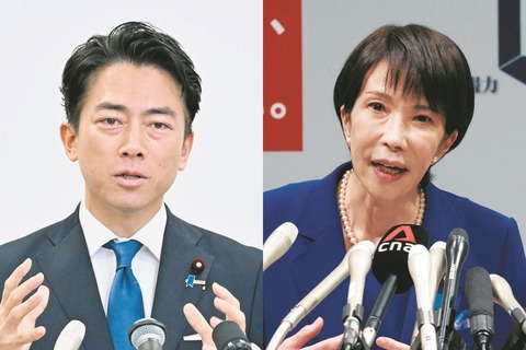 【興味津々】結局高市と小泉どっちが総理になりそうなん？