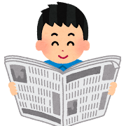 【仕事】新聞屋勤務ワイちゃんの1日のスケジュール