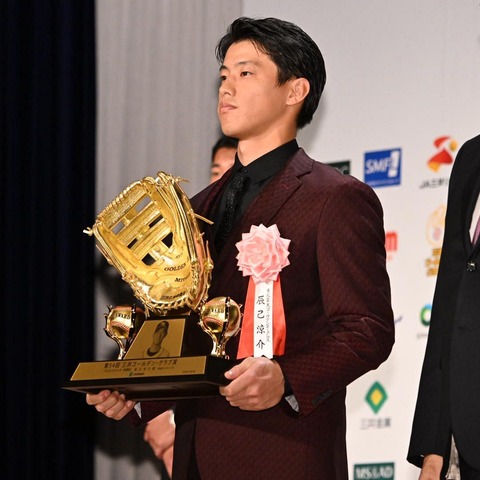 国内FA行使の楽天・辰己涼介「投手もやりたい。二刀流を認めてくれるところ」