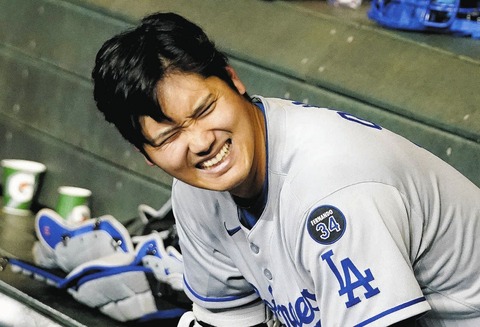 大谷、13号wwwwwwwwwwwwwwwwwwww