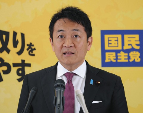 【有能すぎる】国民民主党、高額所得者の年金減額法案を提出へへへWWWWWWWWWWWWWWWWWWWWWW