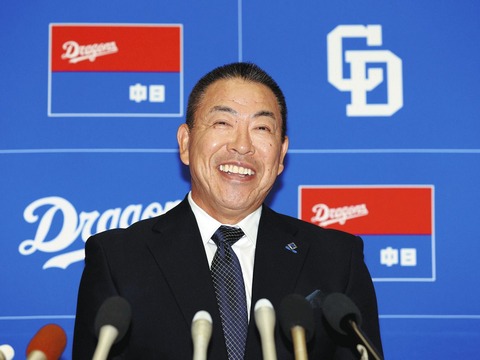 【きたあああああ】中日、今オフFA投手補強に参戦。井上監督「投手なんてなんぼあってもいいですからね」