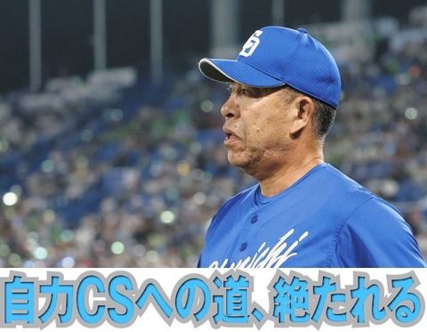 【涙出た】中日さん、1点ビハインド・9回表無死一塁で本日4打席4安打の打者にバントさせる