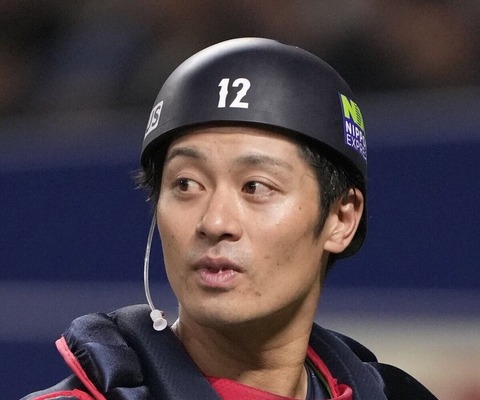 【急募】9番キャッチャー坂本の使い方