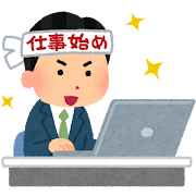 【疑問】職場に1人はいる仕事はできるのに全く昇進できない男の人の正体