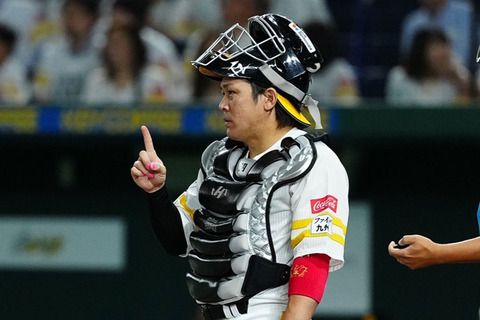 【納得】巨人、甲斐拓也に4年以上で15億wwwww