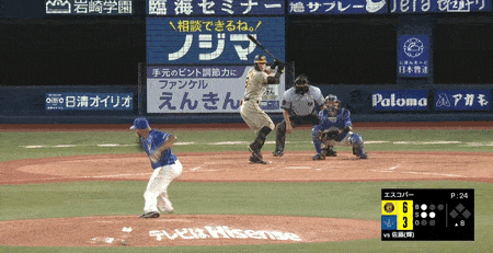 横浜DeNA、２日間で６個目のエラー　佐野が平凡なフライを落球…