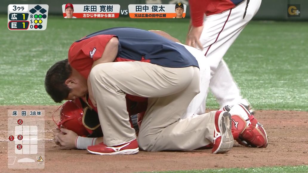 悲報 カープ會澤 ボールが急所に直撃 野球loveagain