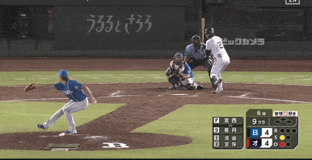 999-min - 2023-07-22T205828.011