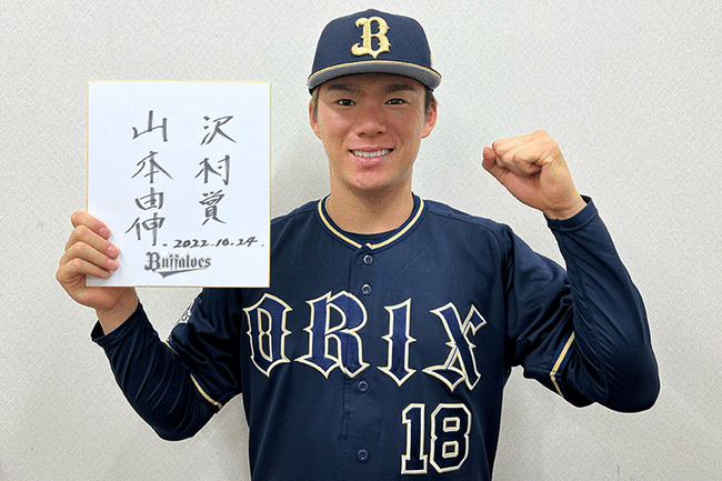 20221024_yamamoto_of