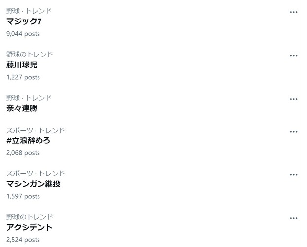ダウンロード (38)