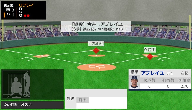 ダウンロード - 2024-06-04T205904.625