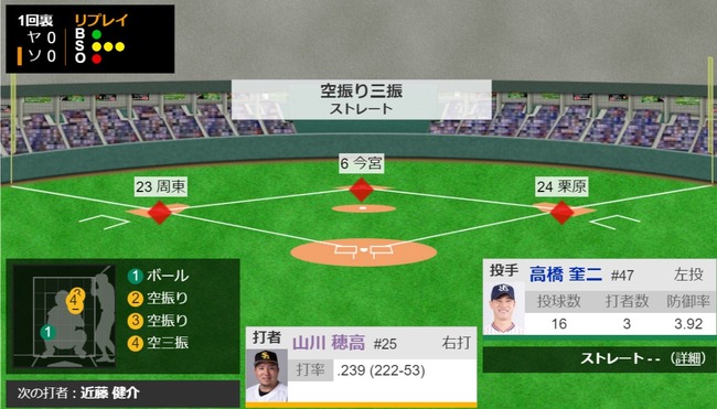 ダウンロード - 2024-06-13T185115.772