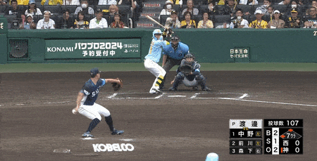 997-min - 2024-06-09T160410.893