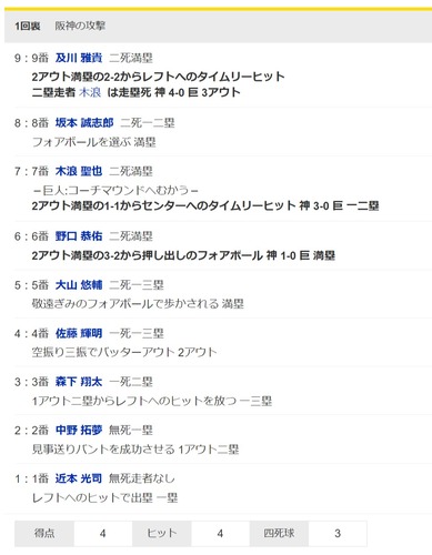 ダウンロード - 2024-07-31T183314.085