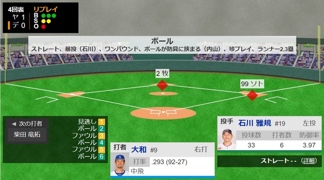 ダウンロード (2)