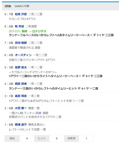 ダウンロード - 2024-08-10T185737.139