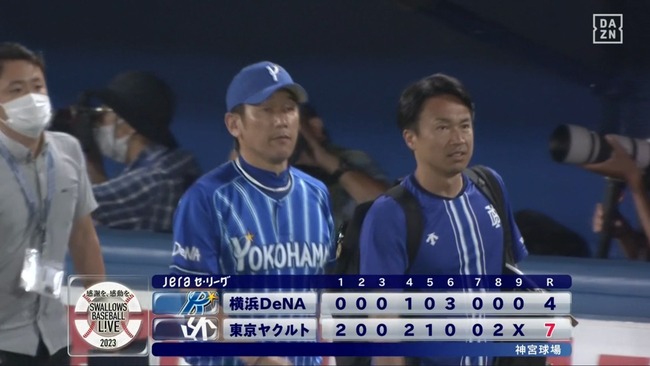 横浜DeNA、2連敗で首位阪神とは5.5ゲーム差に…4位巨人が0.5差に迫る