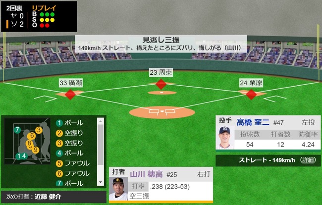 ダウンロード - 2024-06-13T185058.013
