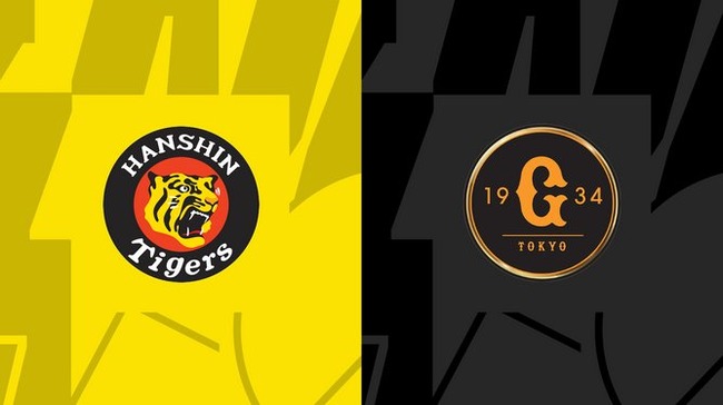 hanshin-giants_2023