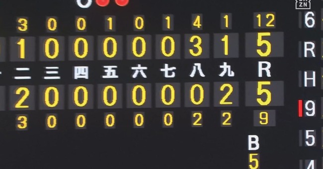 WS000174