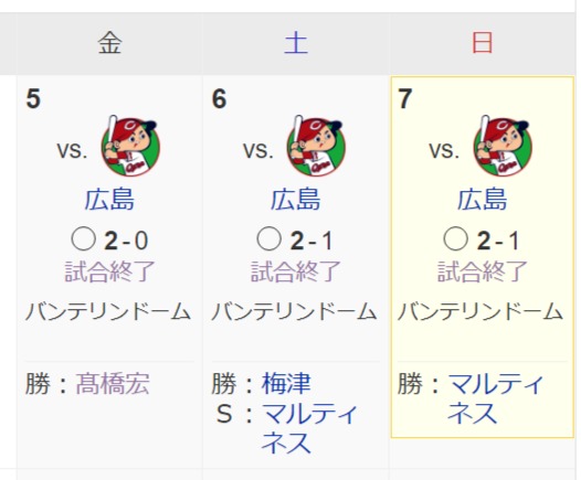 ダウンロード - 2024-07-07T175038.996