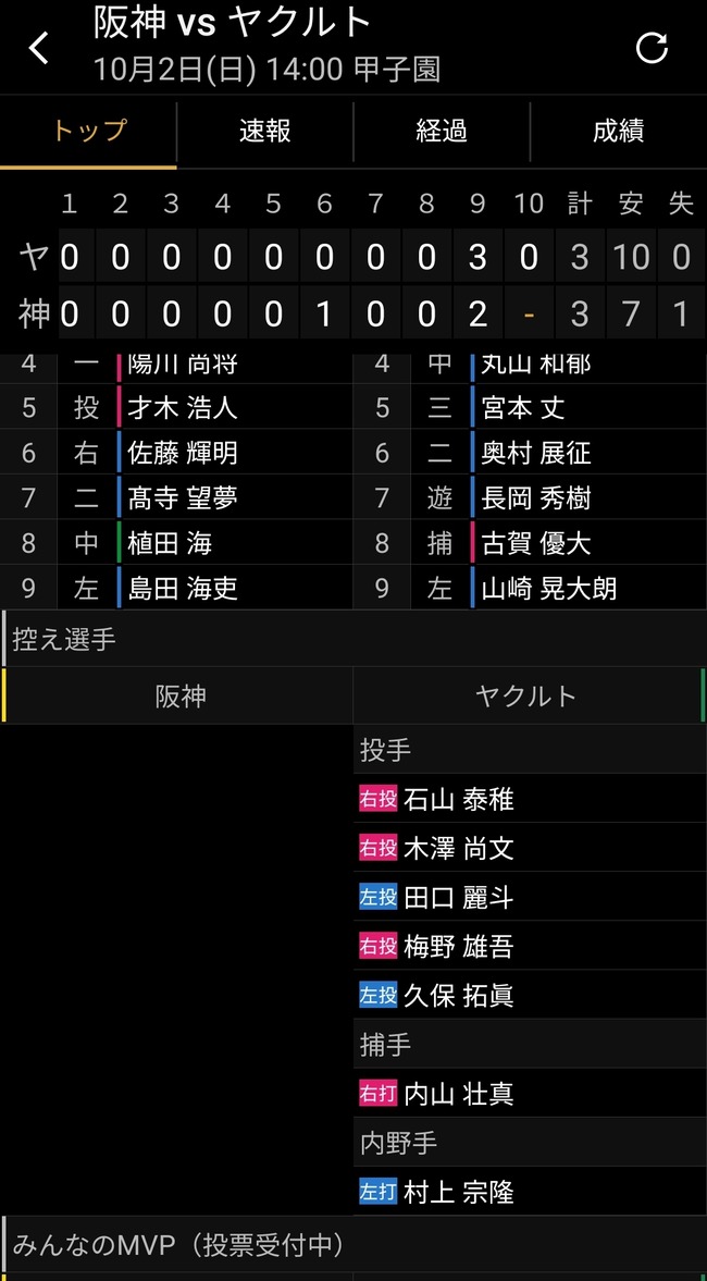 WVQr79q