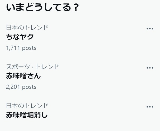 ダウンロード (36)
