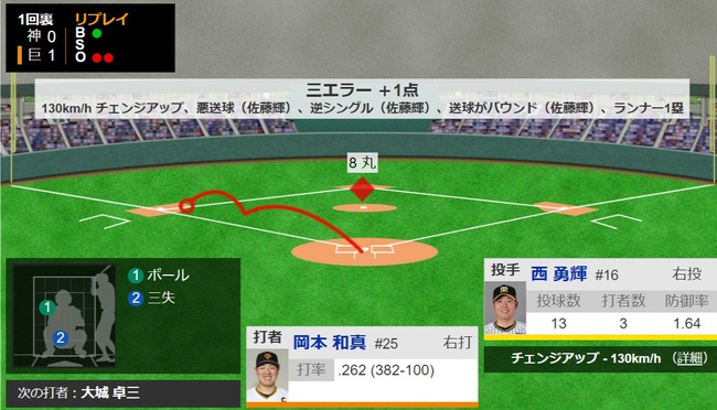 ダウンロード - 2024-08-12T182050.535