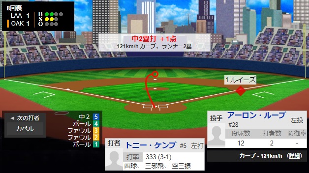 ダウンロード (11)