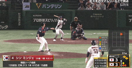 998-min - 2025-11-16T204813.633