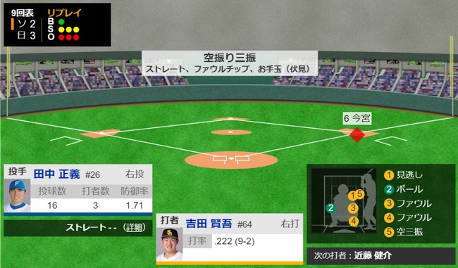 ダウンロード - 2024-07-13T174209.331